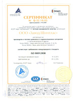   ISO 9001:2008
