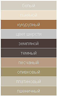 Цветовая схема BURG