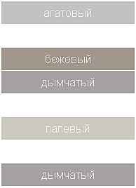 Цветовая схема BURG