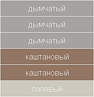 Цветовая схема FELS