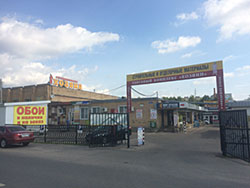 Строительный рынок Хозяин в Егорьевске - въезд)