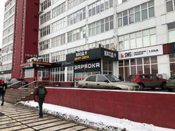 Офис компании Строймет в Румянцево - фото 3
