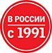 В России с 1991 года